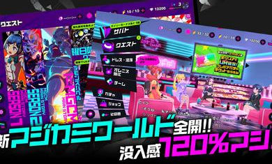 魔法少女日服 v3.2.0 安卓版 0