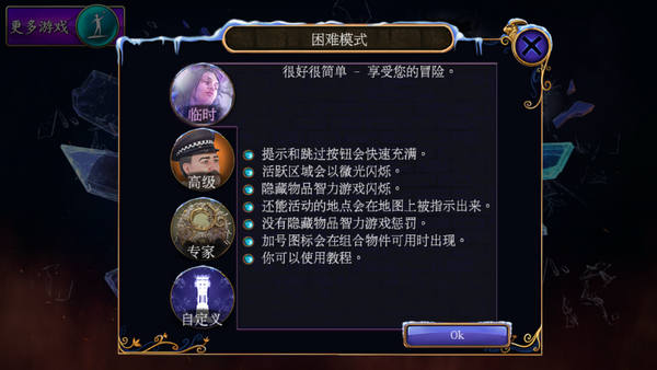 夢(mèng)行者永不入睡 v1.1.1 安卓版 2