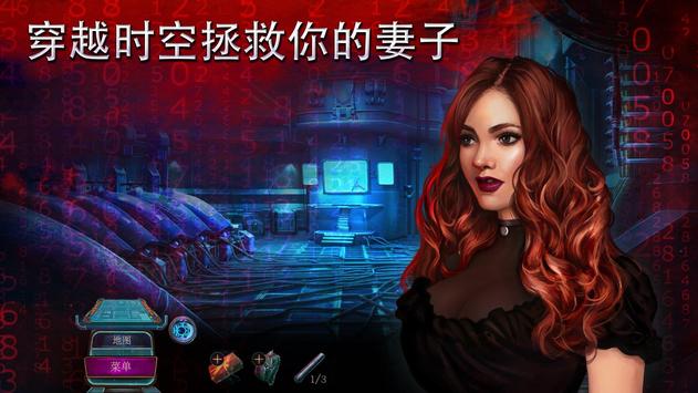 家族之謎2明日的回聲 v1.0 漢化版 1