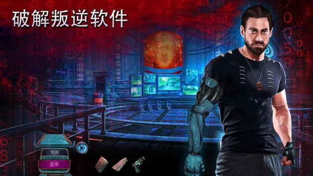 家族之謎2明日的回聲 v1.0 漢化版 2