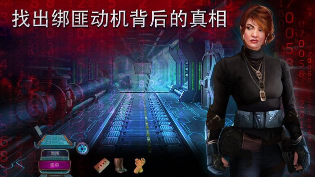 家族之謎2明日的回聲 v1.0 漢化版 3