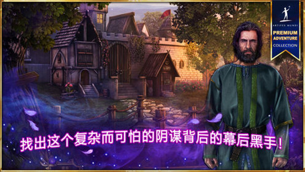 女王歷險記5死亡交響曲 v1.0 1