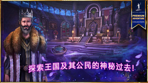 女王歷險記5死亡交響曲 v1.0 2