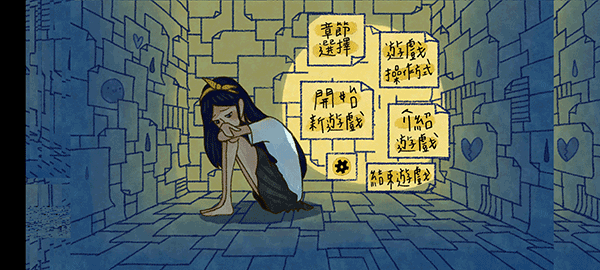 越郁 v0.1安卓版 3