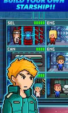 超時(shí)空星艦 v0.998.5 安卓版 0