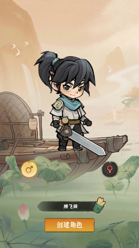 俠客夢(mèng) v1.9 最新版 2