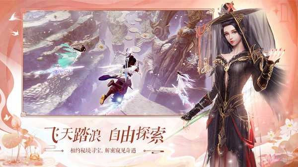 御龍修仙傳2 v1.10.29 安卓版 2