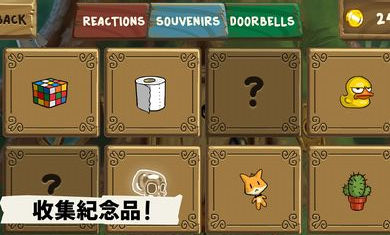 請(qǐng)勿打擾 v1.4.48 安卓版 3