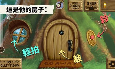 請(qǐng)勿打擾 v1.4.48 安卓版 1