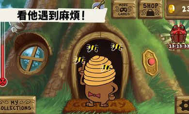 請(qǐng)勿打擾 v1.4.48 安卓版 2