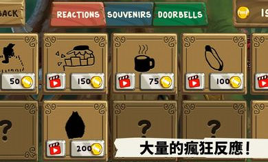 請(qǐng)勿打擾 v1.4.48 安卓版 0