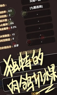 切了個切 v1.00.35 安卓版 2