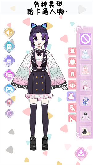 巴啦啦少女換裝 v1.0.0 安卓版 0