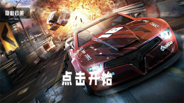 極限越野車(chē) v1.0 安卓版 0