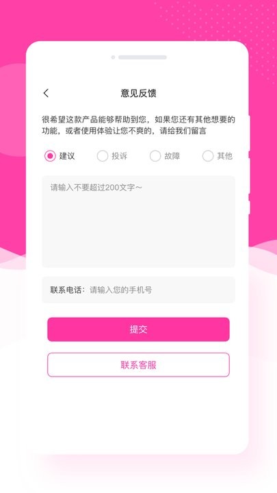 意境相機 v1.0.0安卓版 0