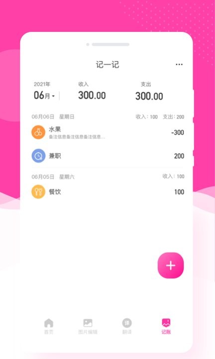 意境相機 v1.0.0安卓版 2
