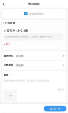 億家好事多 v1.1.9 1