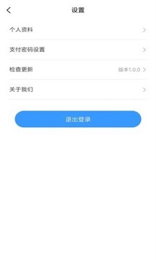 億家好事多 v1.1.9 0