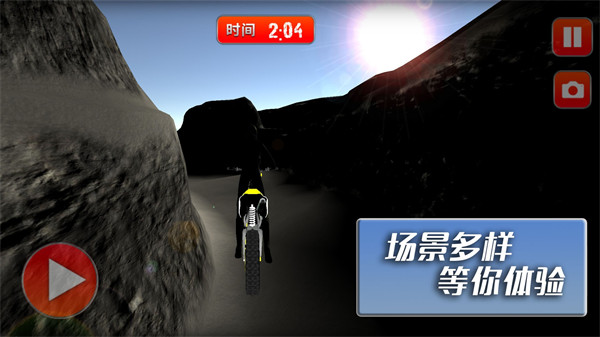 摩托車(chē)競(jìng)速挑戰(zhàn)賽 v1.0.2 安卓版 2