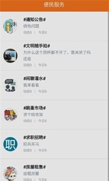 靜樂文明實踐 v0.0.14 2
