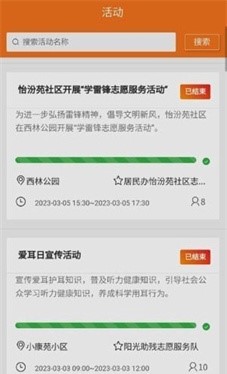 靜樂文明實踐 v0.0.14 0