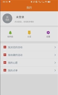 靜樂文明實踐 v0.0.14 1