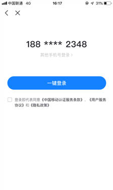 榕數(shù)開(kāi)放平臺(tái) v1.0.1.1 2