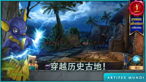 秘密組織4 v2.2 安卓版 1