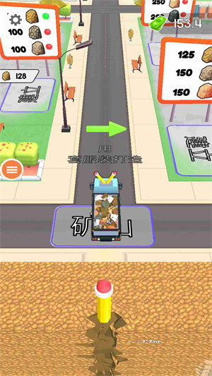 就是一筆畫 v1.0 安卓版 3