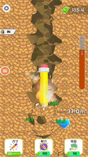 就是一筆畫 v1.0 安卓版 1
