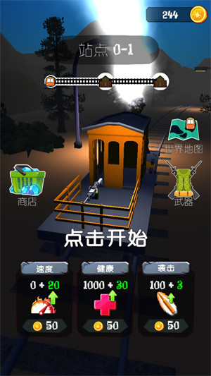 查爾斯火車(chē)射擊 v300.1.1.3018 安卓版 2