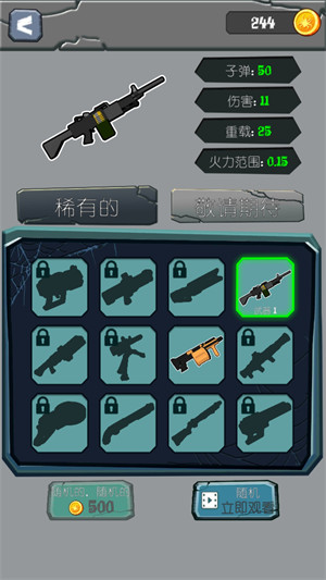 查爾斯火車(chē)射擊 v300.1.1.3018 安卓版 3