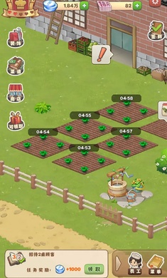 那個(gè)年代的飯店 v0.1 安卓版 3