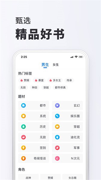小小閱讀 v1.0.2 安卓版 0