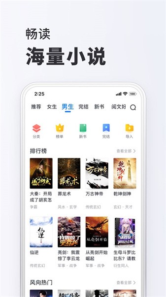 小小閱讀 v1.0.2 安卓版 2