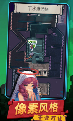 轉(zhuǎn)生成為地下城勇者 v1.0.2 安卓版 3