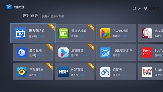 小鷹市場 v2.2.1安卓版 0