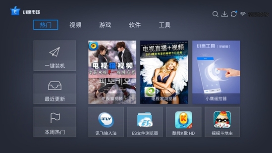 小鷹市場 v2.2.1安卓版 2