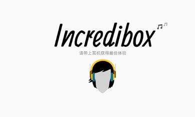 節(jié)奏盒子豪華重置版 v0.5.5 安卓版 0