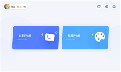 猿編程 v3.36.0 0