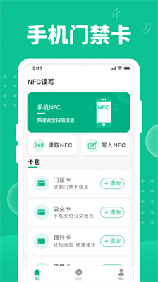 全?？炫腘FC v1.0.0 0