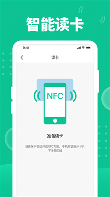 全?？炫腘FC v1.0.0 1