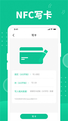 全?？炫腘FC v1.0.0 2