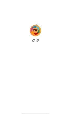億能回收 v2.0.12安卓版 2