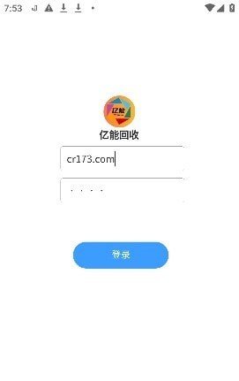 億能回收 v2.0.12安卓版 1