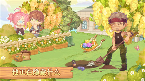 可愛公寓 v0.6.89 安卓版 2