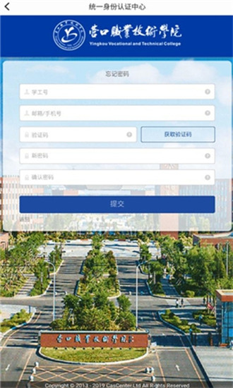 智慧營職 v0.0.4安卓版 2