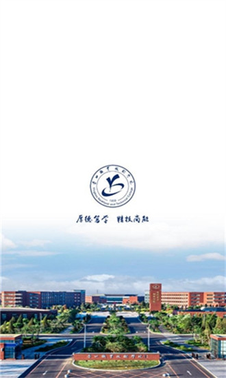 智慧營職 v0.0.4安卓版 0