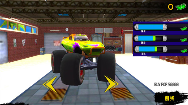 山地車(chē)大作戰(zhàn) v1.0.0 安卓版 1