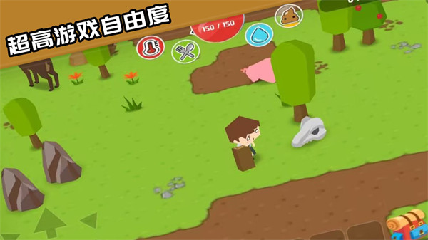 我的夢想國度 v1.0.2 安卓版 3